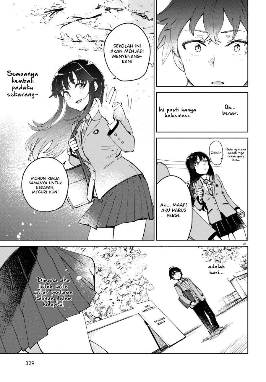 Ashita, Hadashi de Koi. Chapter 1