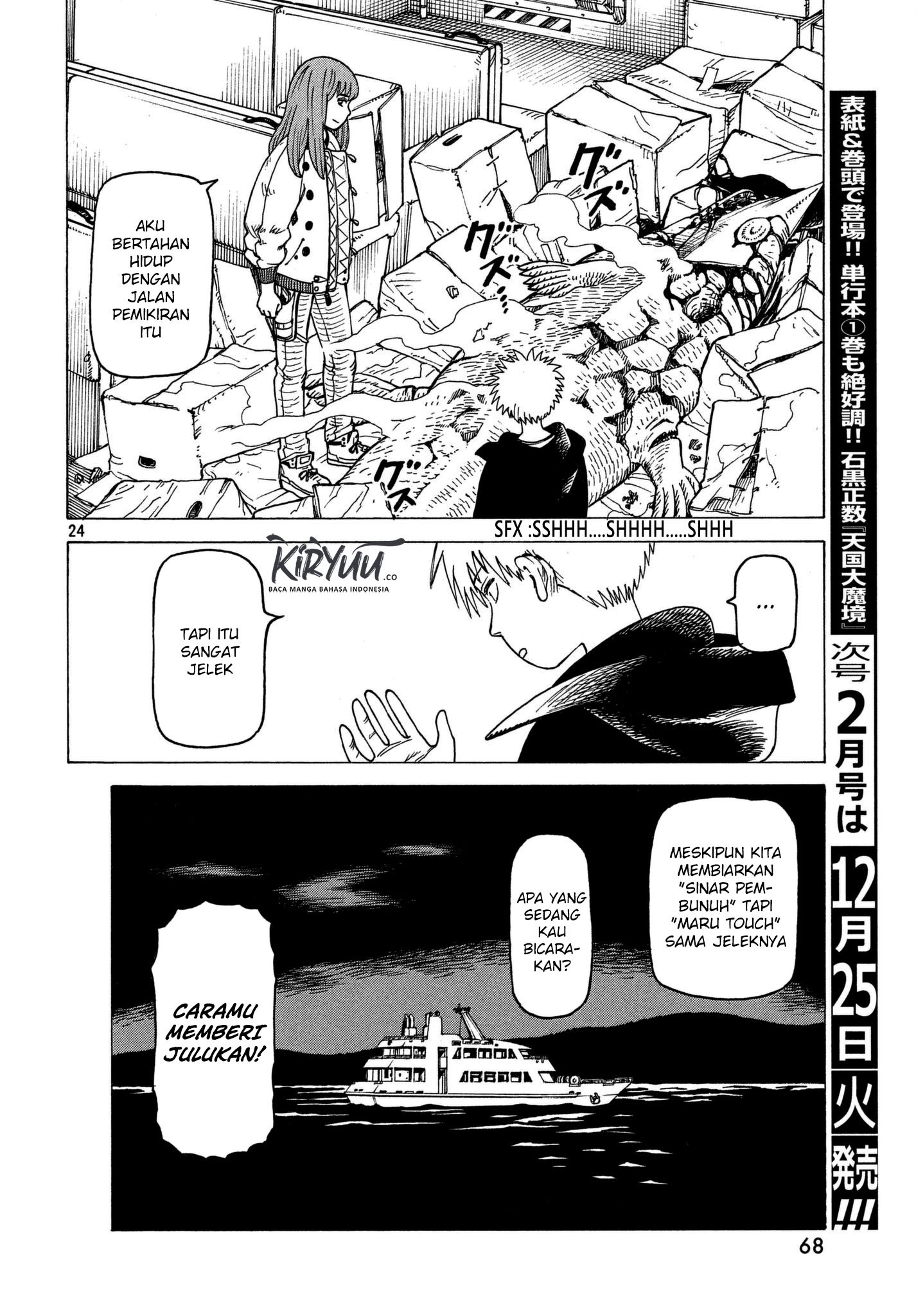 Tengoku Daimakyou Chapter 11