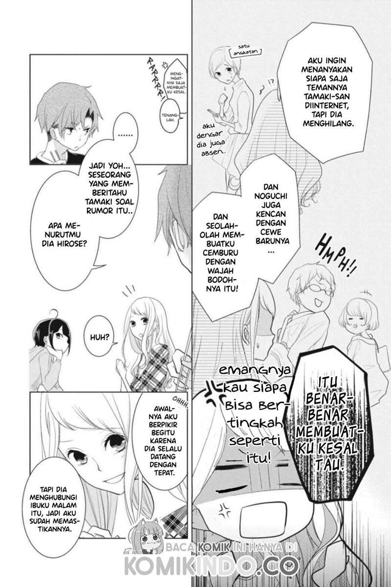 Koi to Shinzou Chapter 13