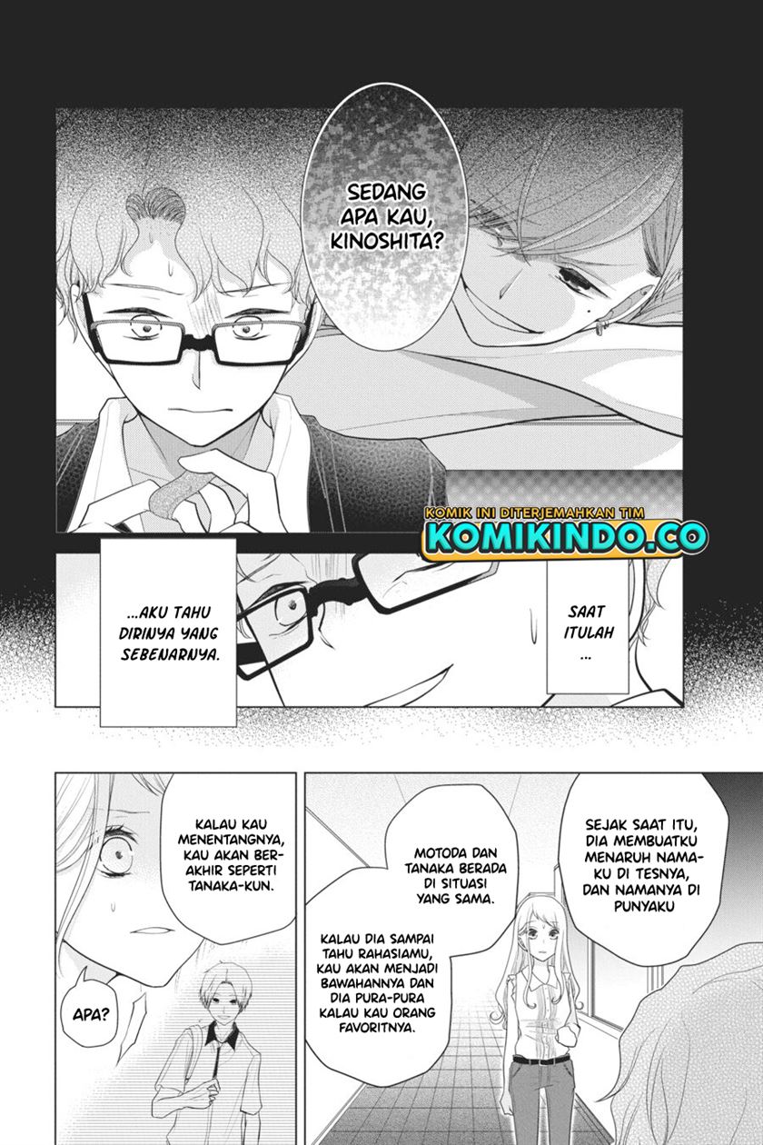 Koi to Shinzou Chapter 27