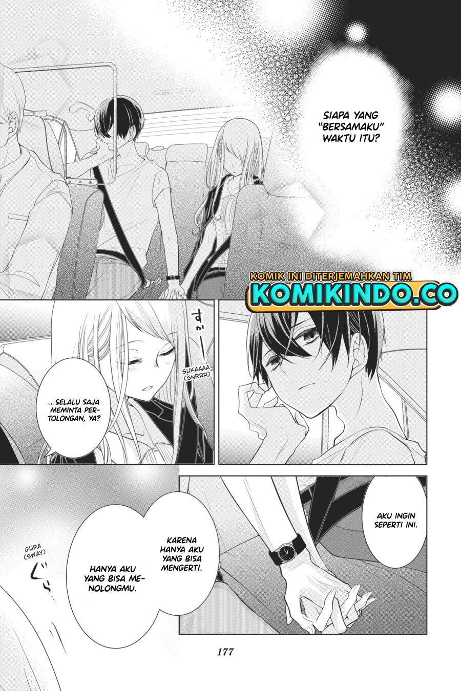 Koi to Shinzou Chapter 32