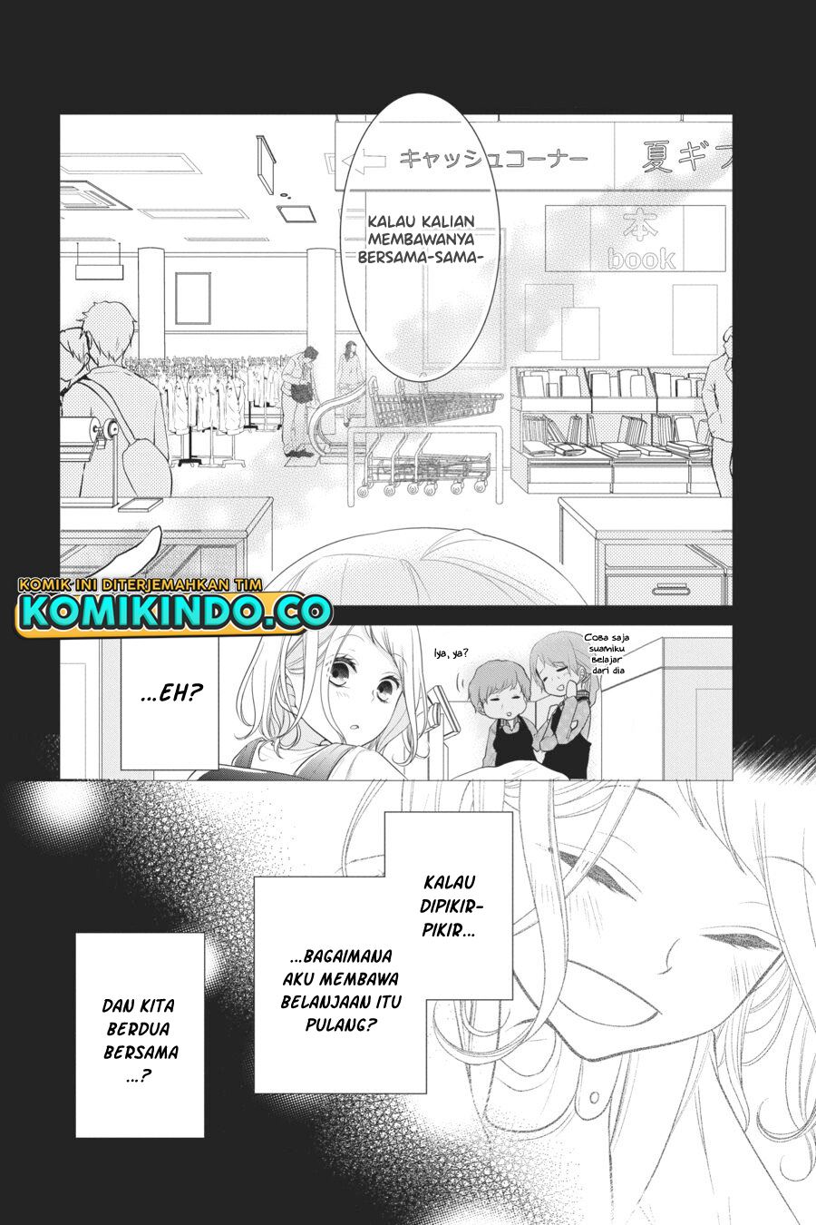 Koi to Shinzou Chapter 32