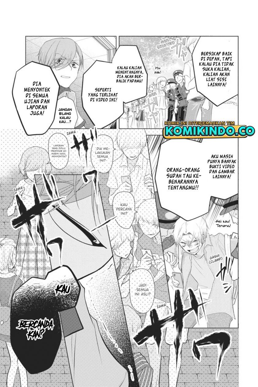 Koi to Shinzou Chapter 35