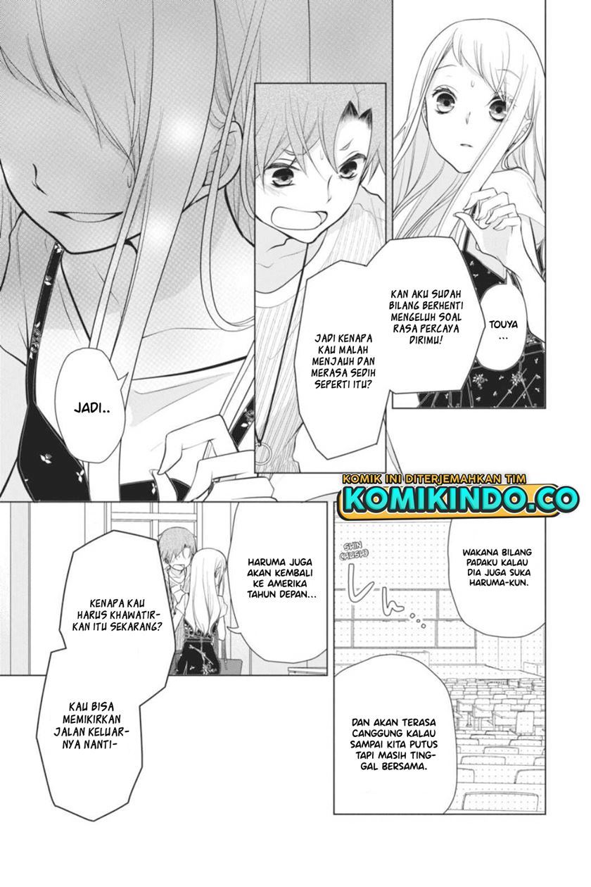 Koi to Shinzou Chapter 49