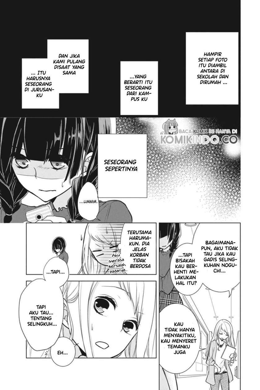 Koi to Shinzou Chapter 5