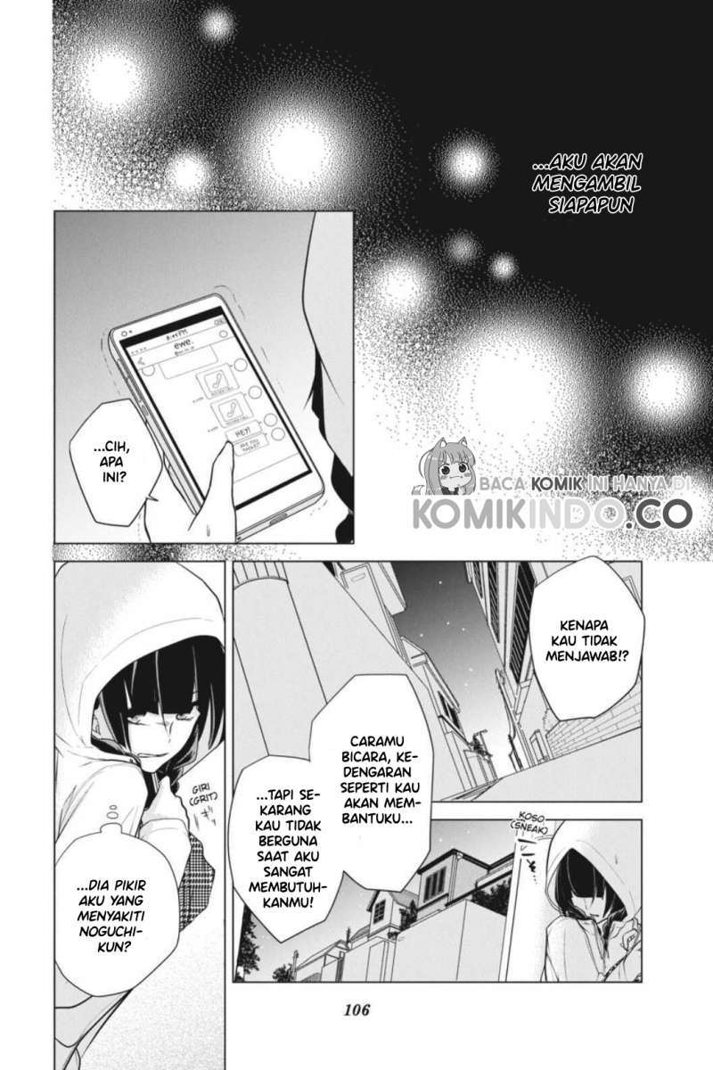 Koi to Shinzou Chapter 6