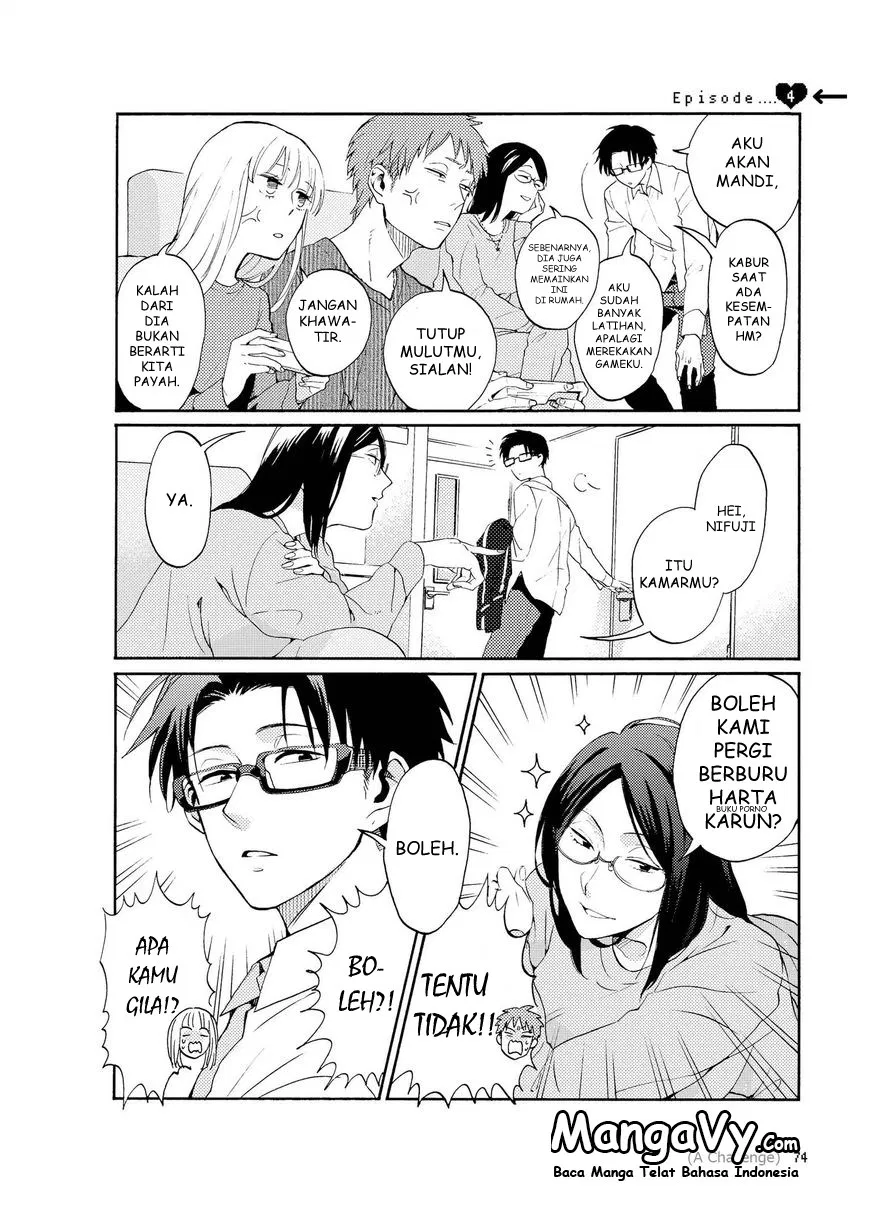 Wotaku ni Koi wa Muzukashii Chapter 04.5