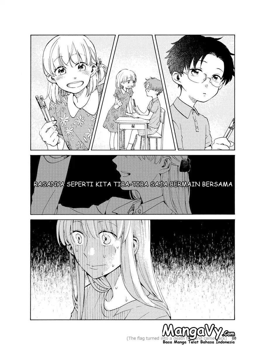 Wotaku ni Koi wa Muzukashii Chapter 04.5