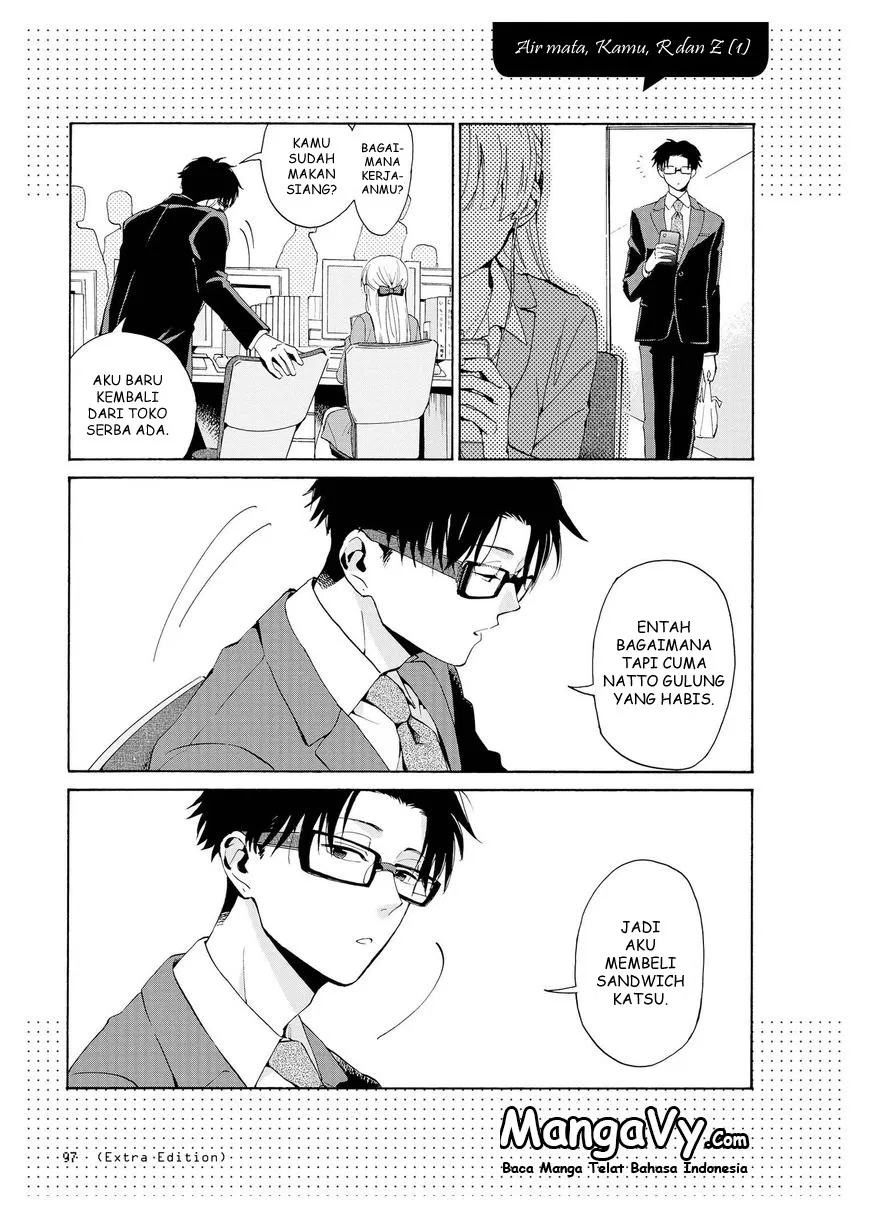 Wotaku ni Koi wa Muzukashii Chapter 05.1