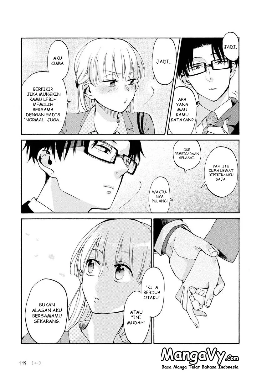 Wotaku ni Koi wa Muzukashii Chapter 05.5