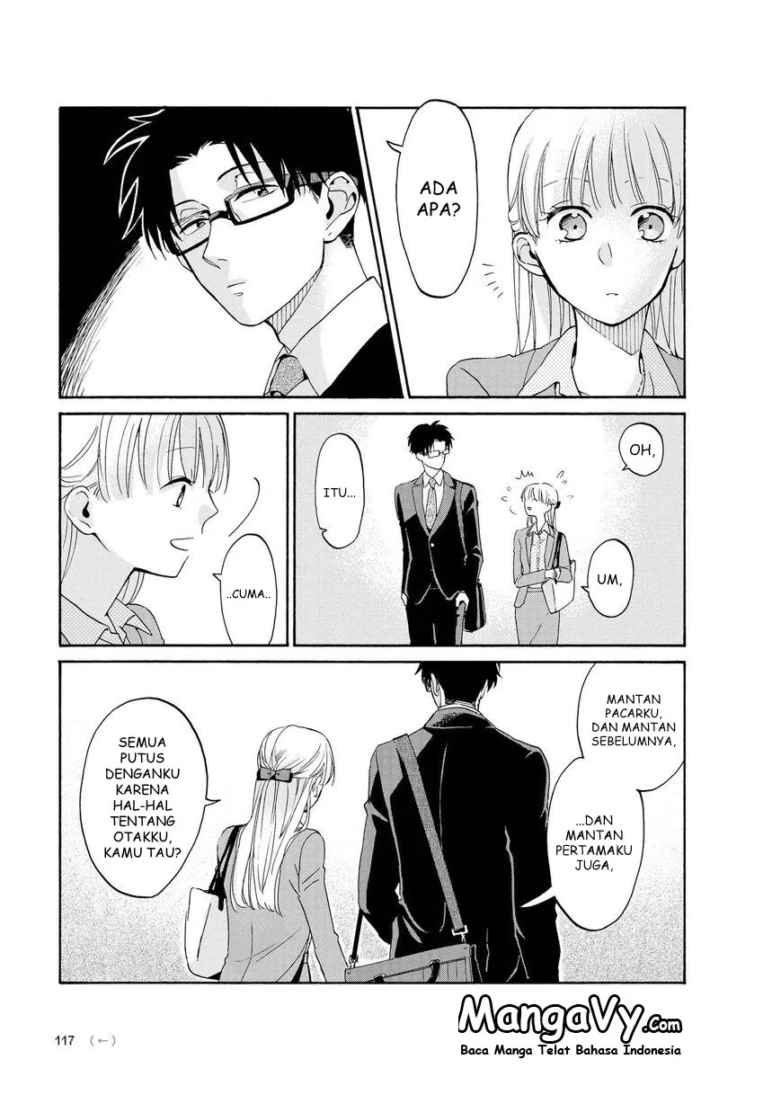 Wotaku ni Koi wa Muzukashii Chapter 05.5