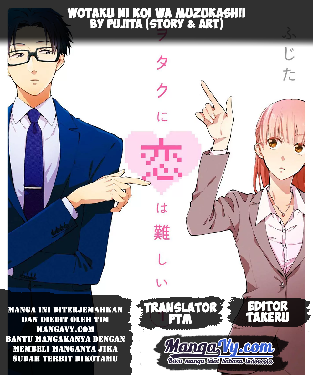 Wotaku ni Koi wa Muzukashii Chapter 10