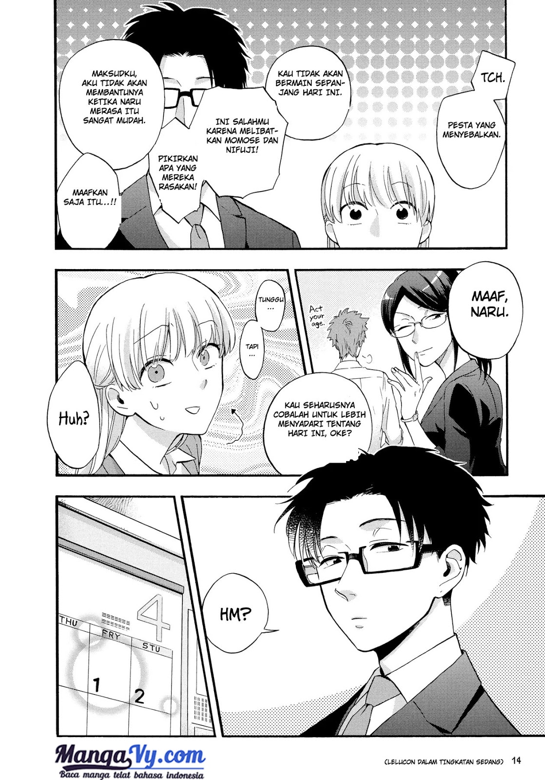 Wotaku ni Koi wa Muzukashii Chapter 15