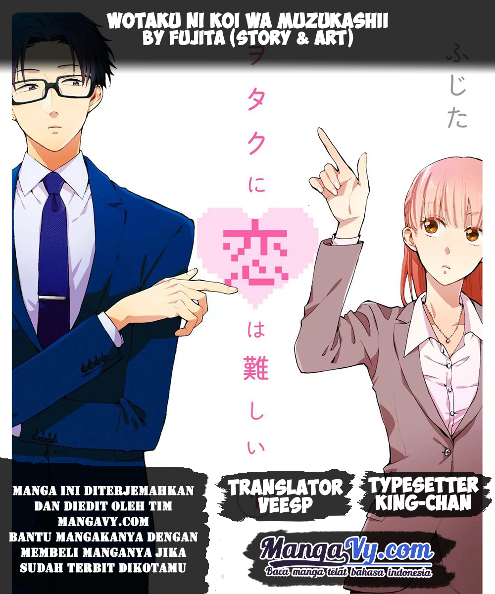 Wotaku ni Koi wa Muzukashii Chapter 15