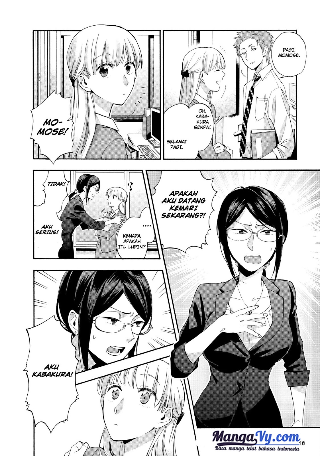 Wotaku ni Koi wa Muzukashii Chapter 15