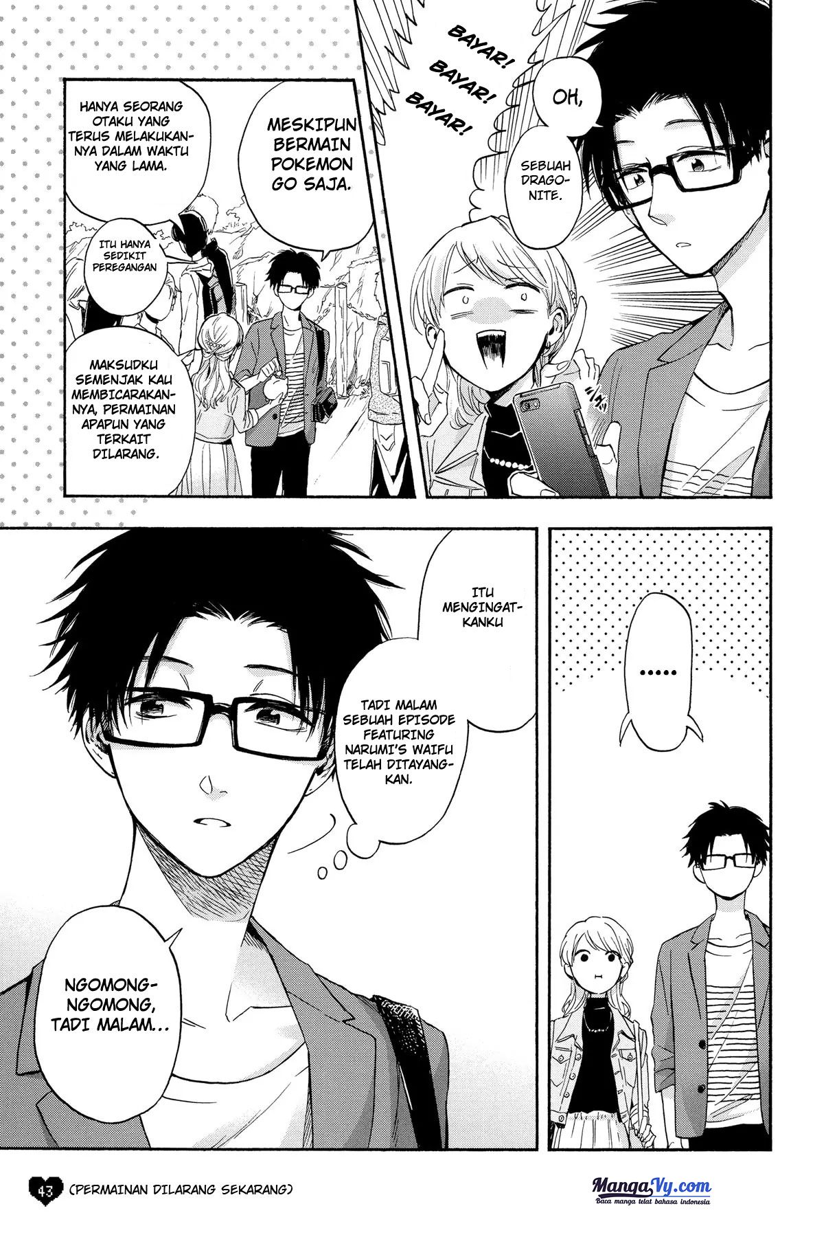 Wotaku ni Koi wa Muzukashii Chapter 17.5