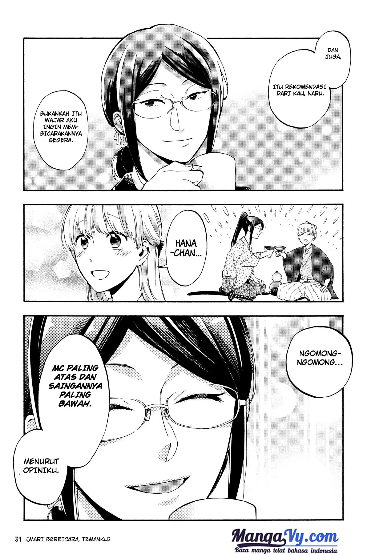 Wotaku ni Koi wa Muzukashii Chapter 17