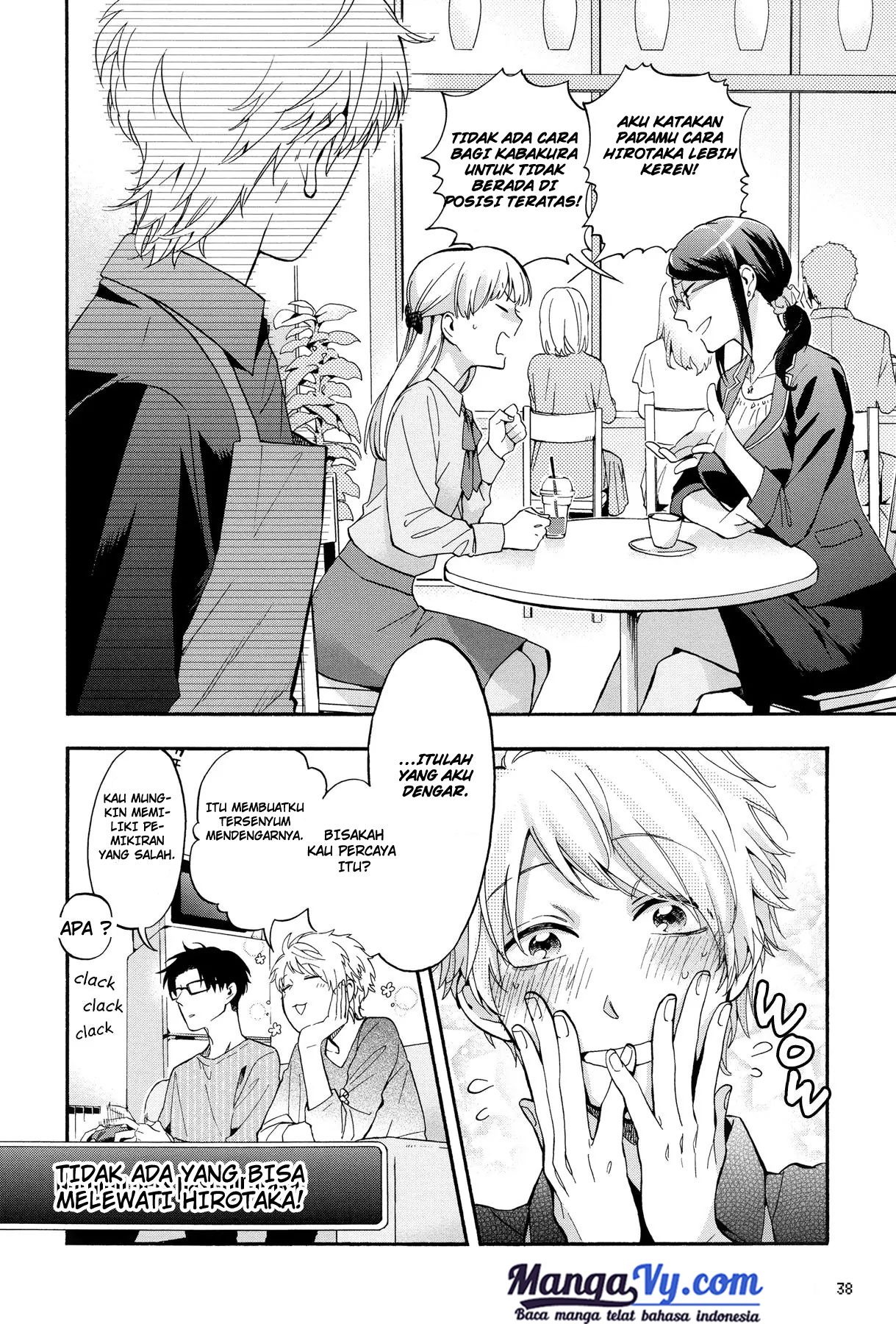 Wotaku ni Koi wa Muzukashii Chapter 17