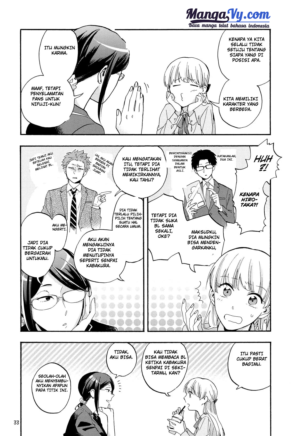 Wotaku ni Koi wa Muzukashii Chapter 17