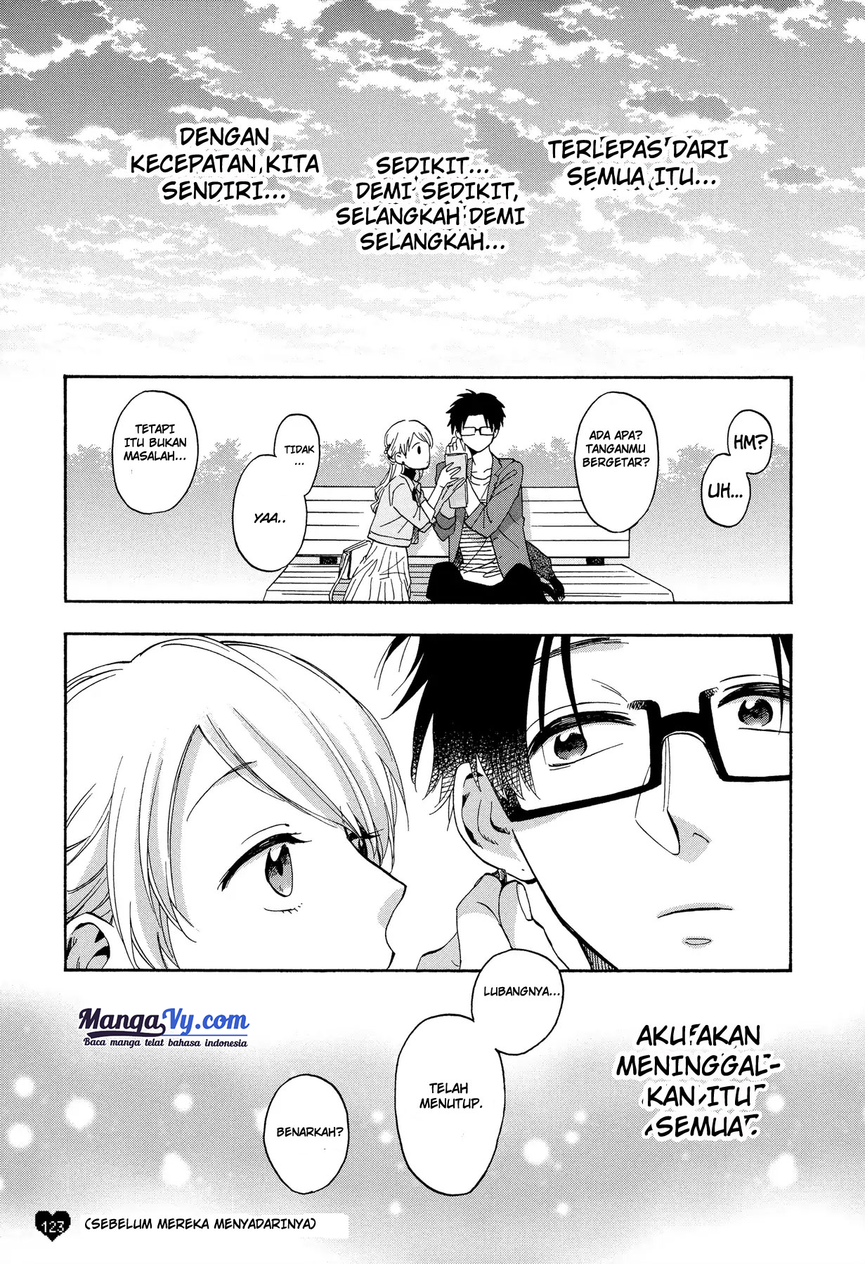 Wotaku ni Koi wa Muzukashii Chapter 22