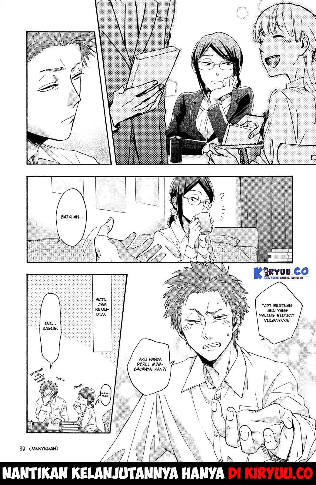 Wotaku ni Koi wa Muzukashii Chapter 25