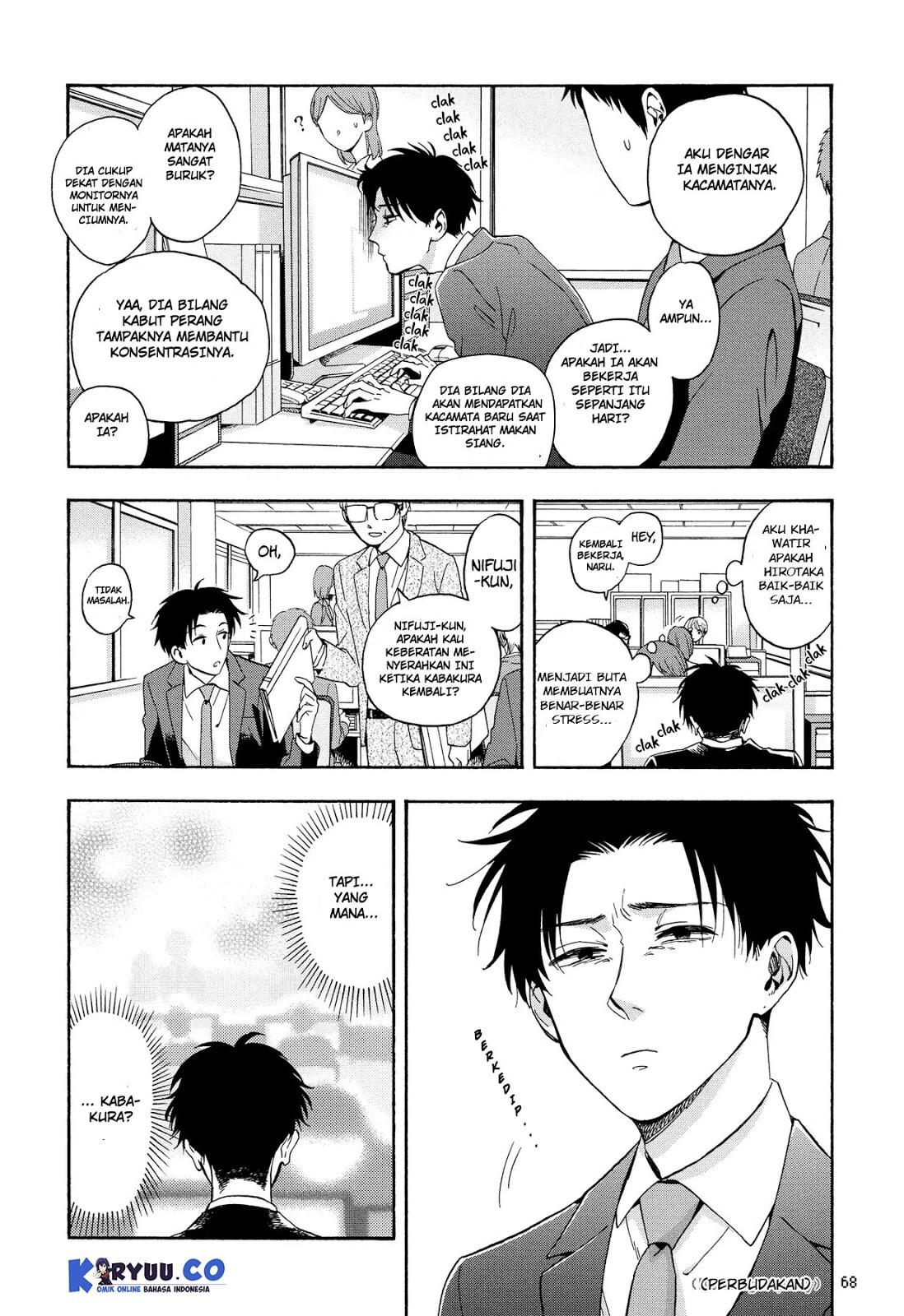 Wotaku ni Koi wa Muzukashii Chapter 28