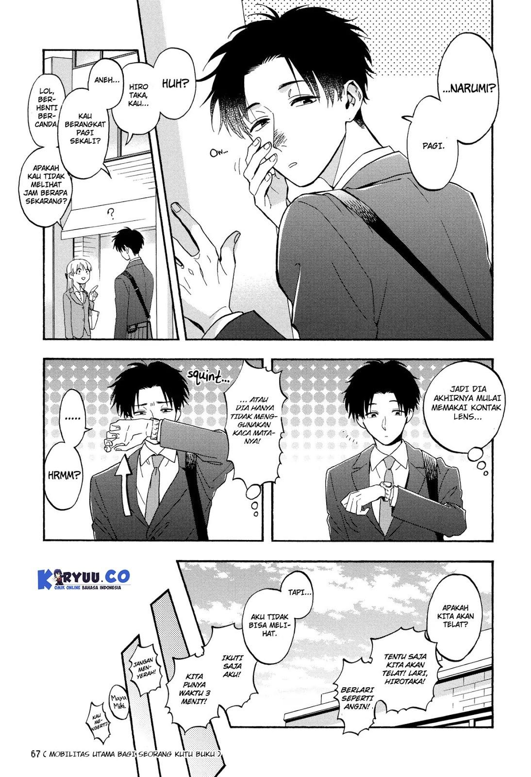 Wotaku ni Koi wa Muzukashii Chapter 28