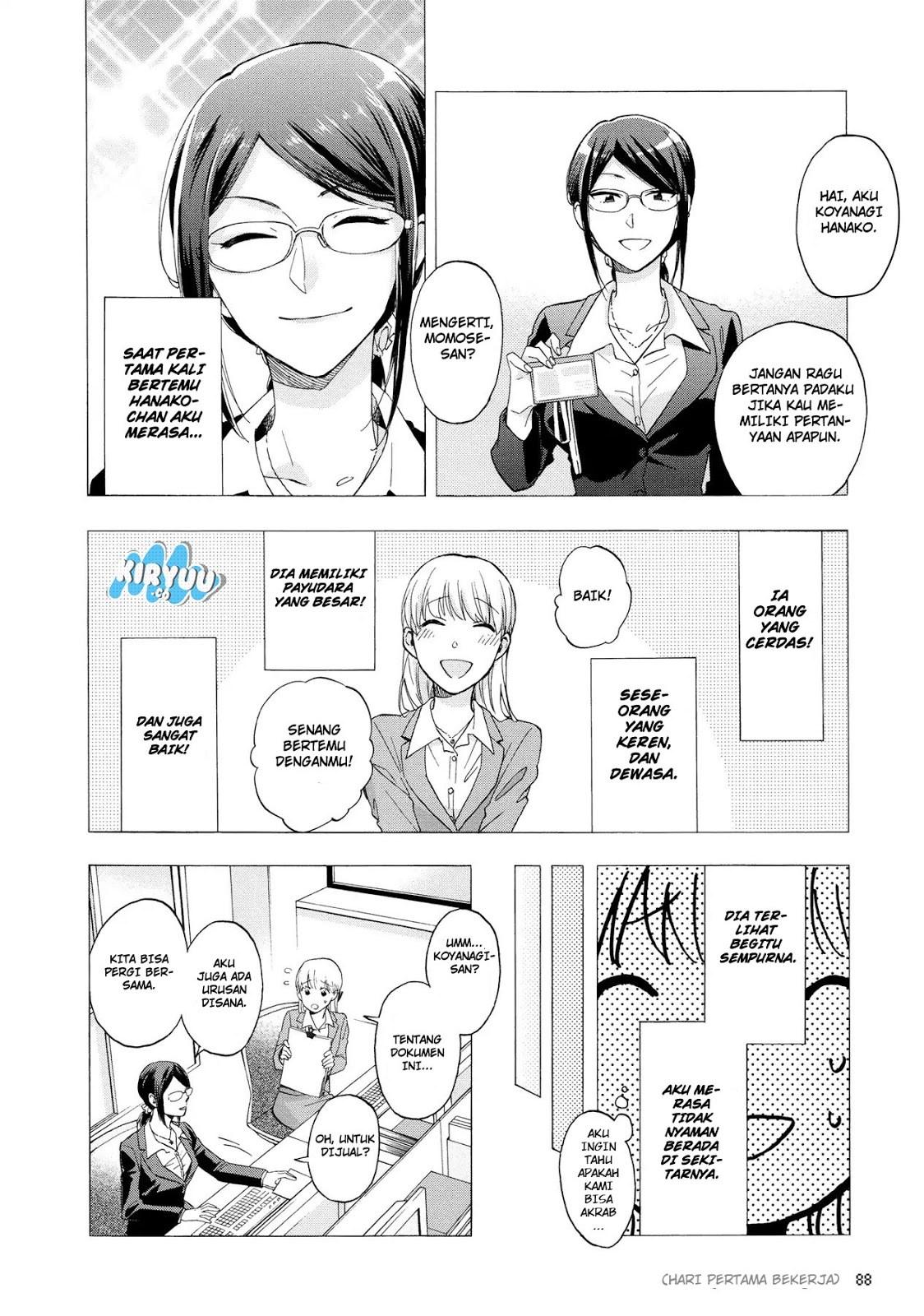 Wotaku ni Koi wa Muzukashii Chapter 29