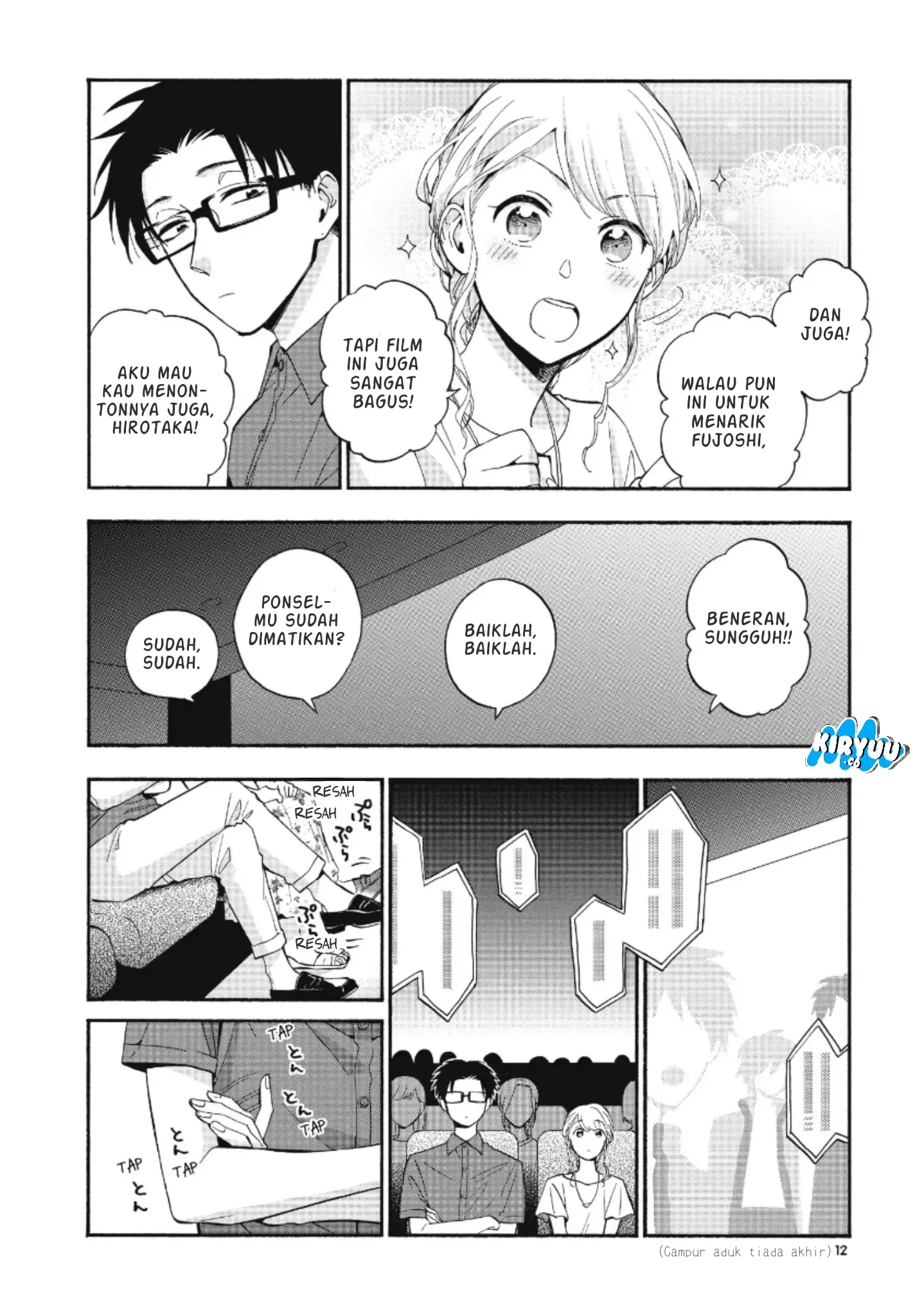 Wotaku ni Koi wa Muzukashii Chapter 32