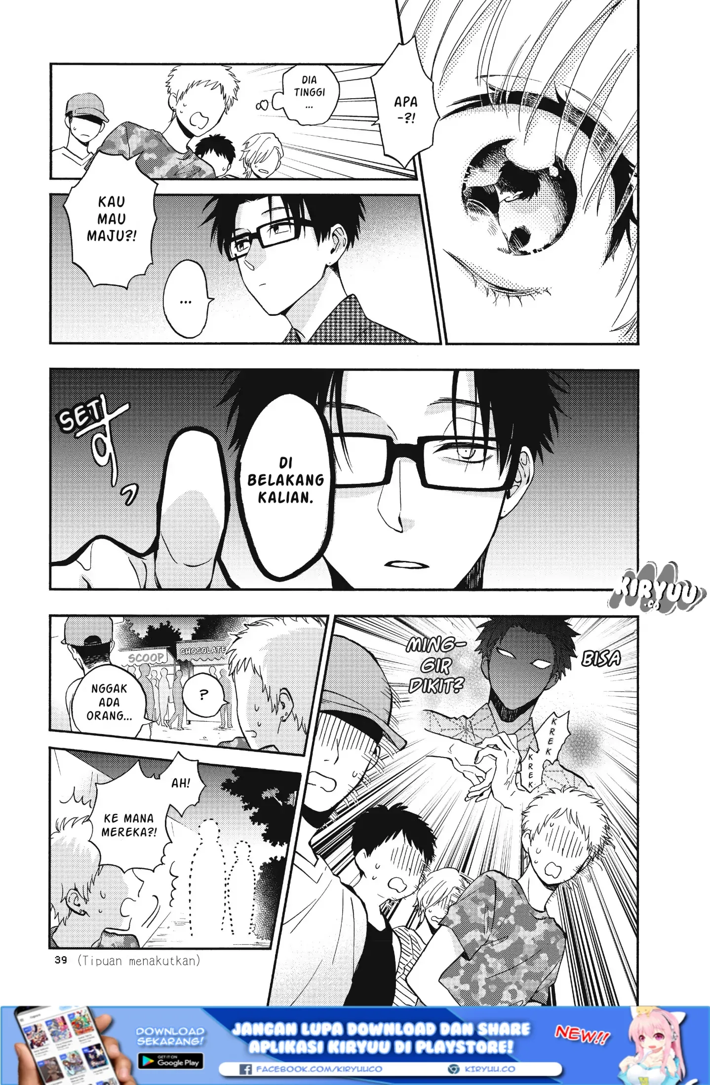 Wotaku ni Koi wa Muzukashii Chapter 34