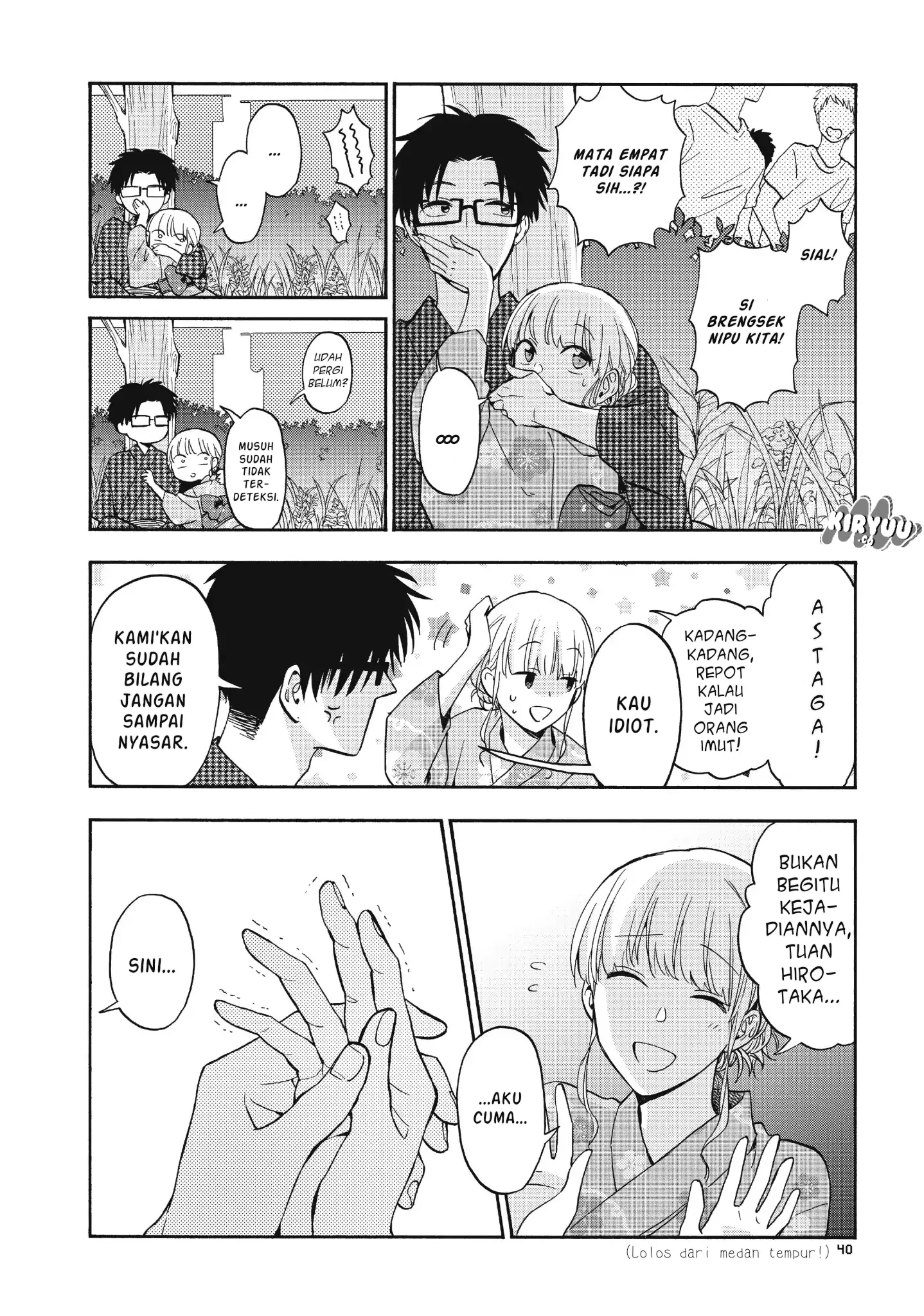 Wotaku ni Koi wa Muzukashii Chapter 34