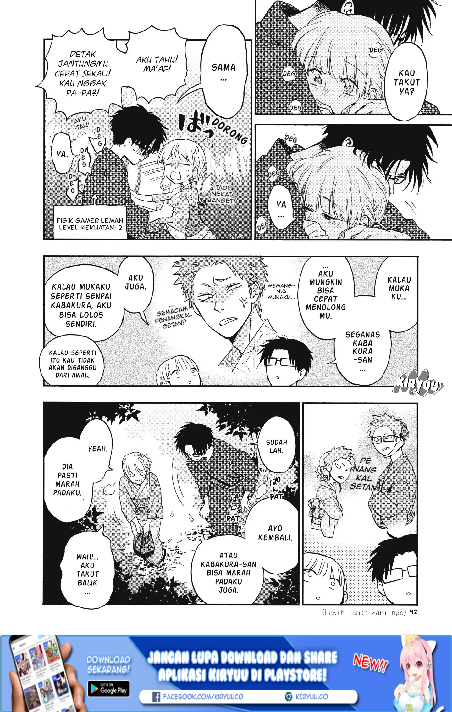 Wotaku ni Koi wa Muzukashii Chapter 34