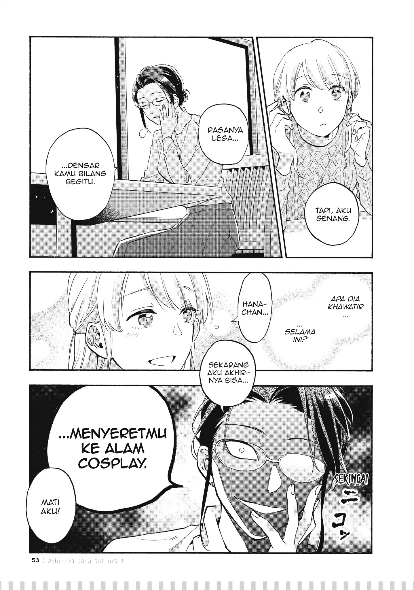 Wotaku ni Koi wa Muzukashii Chapter 35