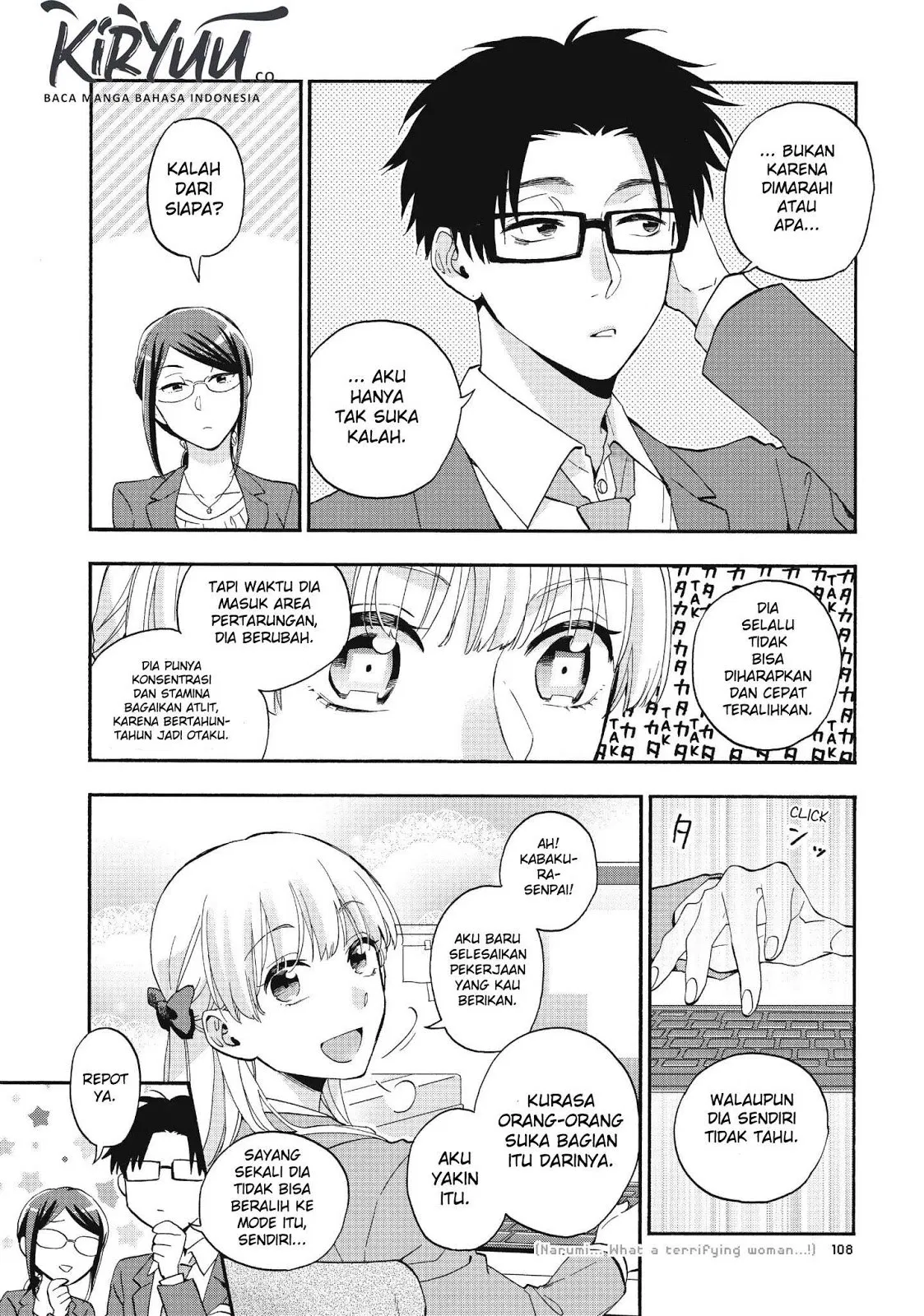 Wotaku ni Koi wa Muzukashii Chapter 38