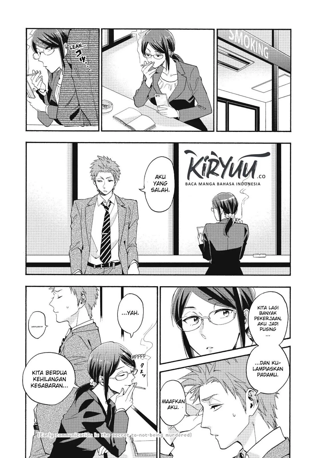 Wotaku ni Koi wa Muzukashii Chapter 38