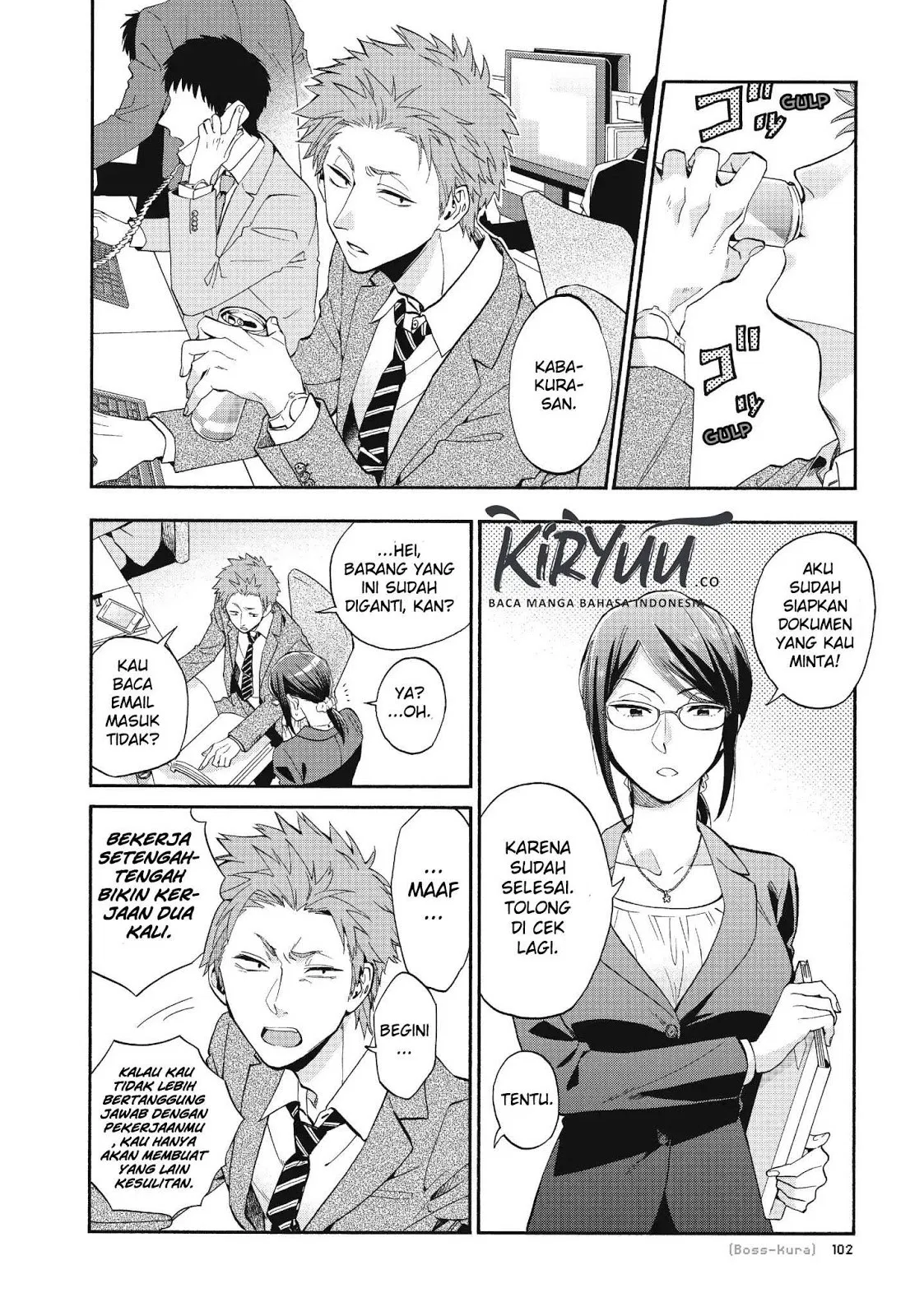 Wotaku ni Koi wa Muzukashii Chapter 38