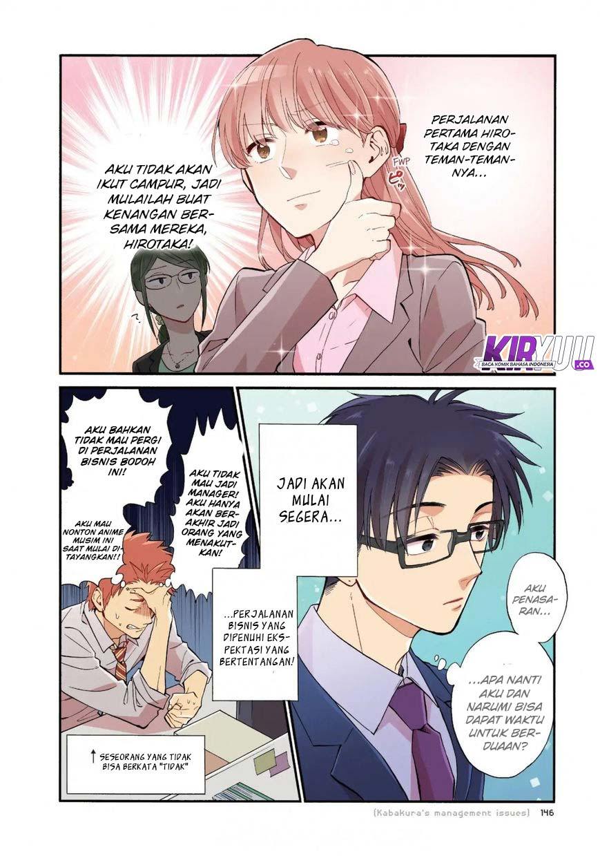 Wotaku ni Koi wa Muzukashii Chapter 39