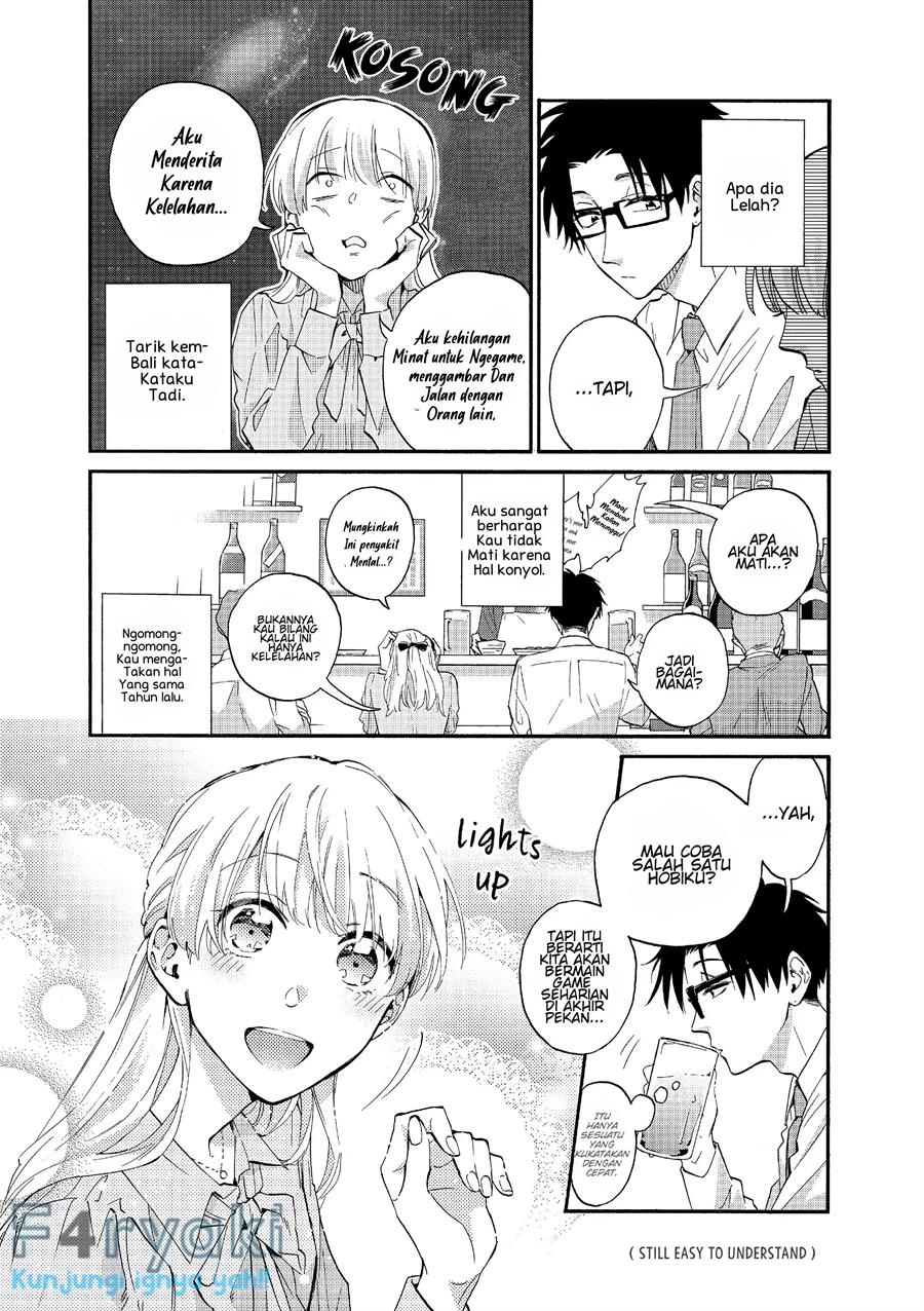 Wotaku ni Koi wa Muzukashii Chapter 51