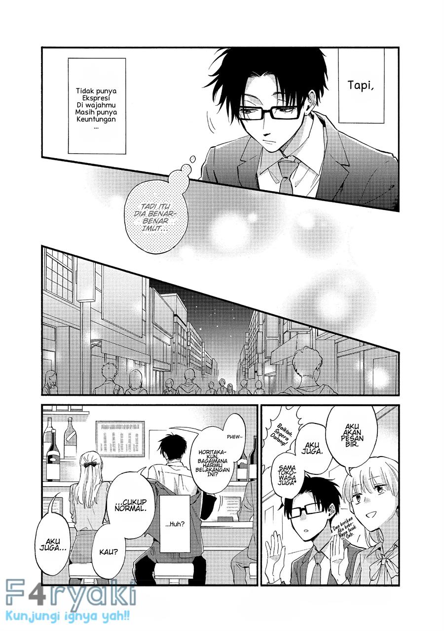 Wotaku ni Koi wa Muzukashii Chapter 51