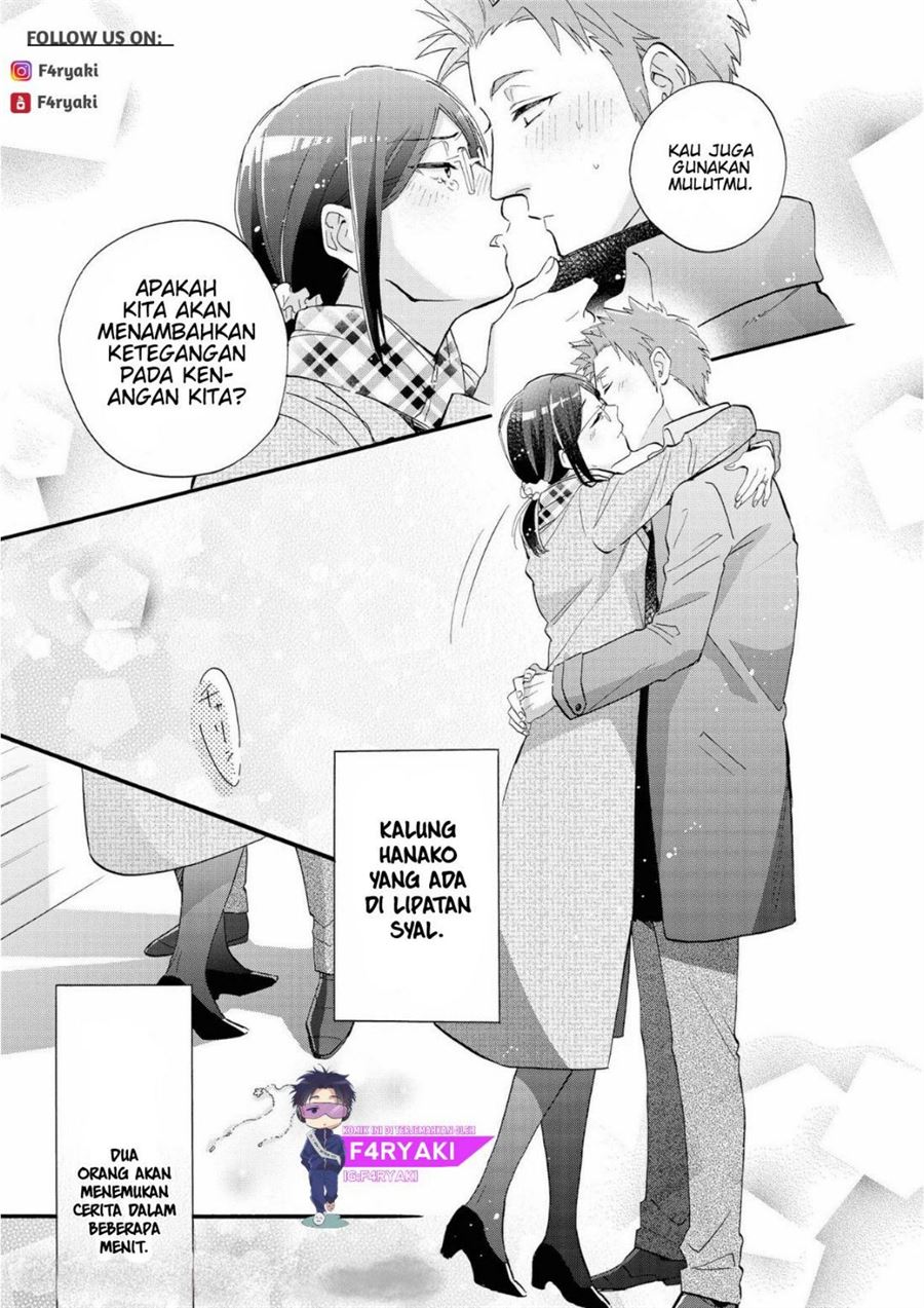 Wotaku ni Koi wa Muzukashii Chapter 53.5