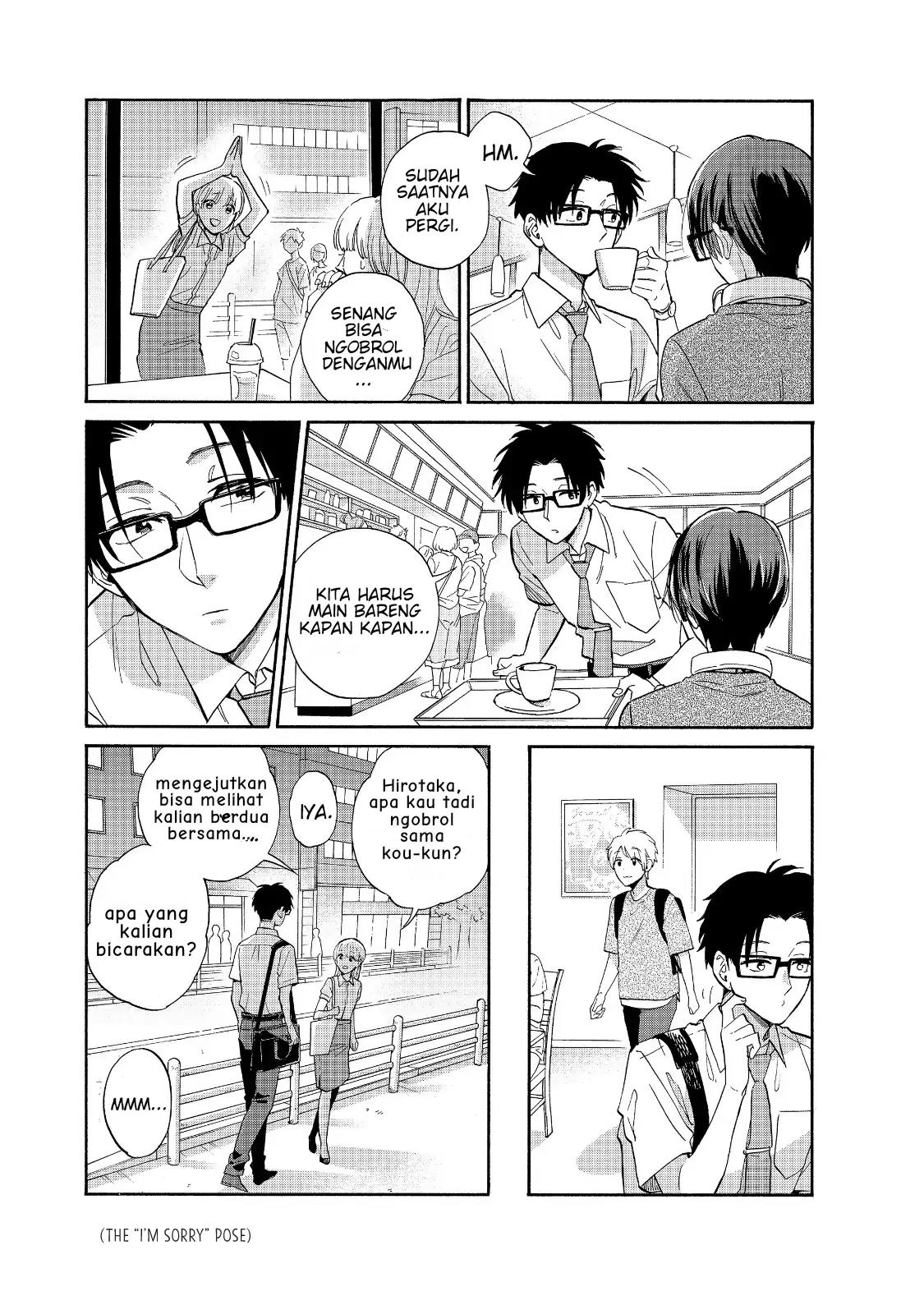 Wotaku ni Koi wa Muzukashii Chapter 61