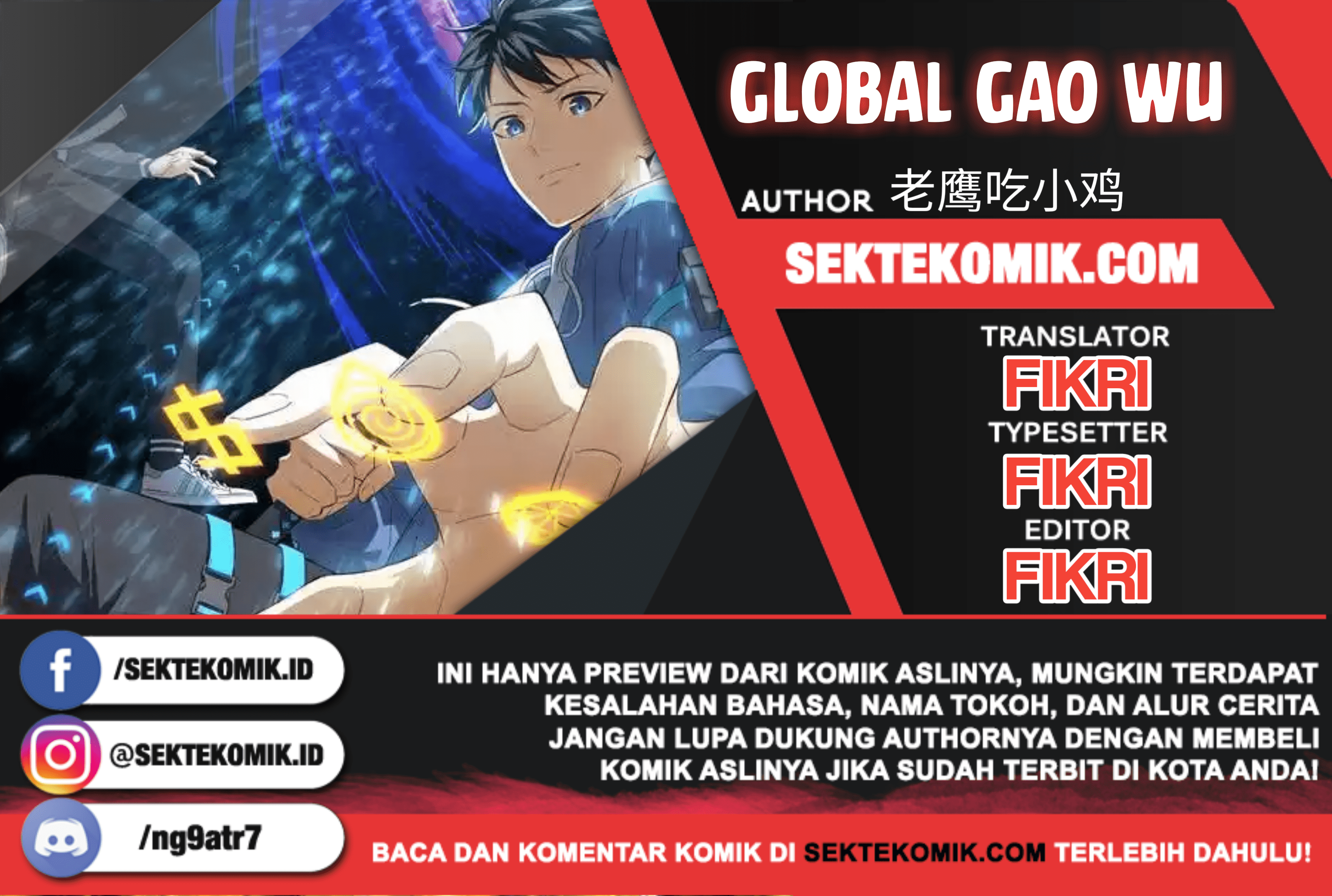 Global Gao Wu Chapter 22