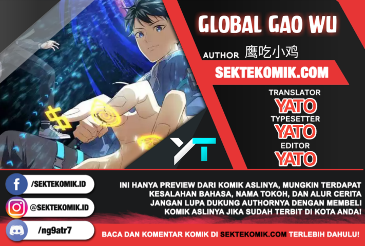 Global Gao Wu Chapter 50