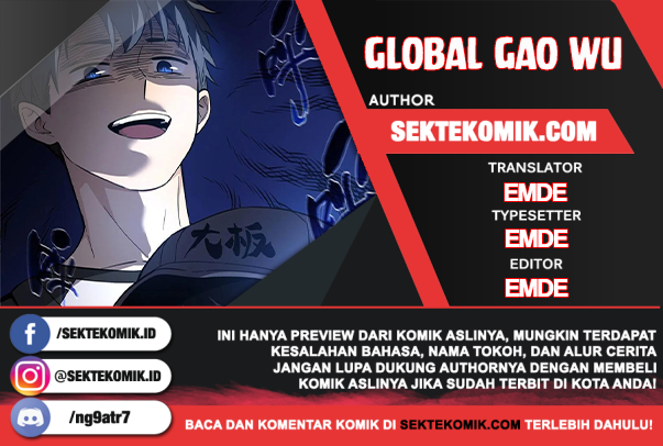 Global Gao Wu Chapter 52