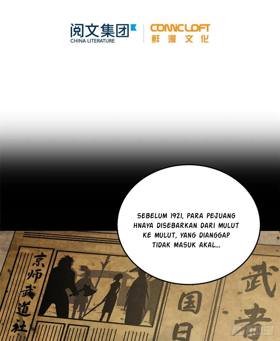 Global Gao Wu Chapter 56