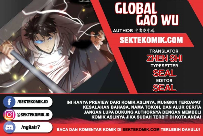 Global Gao Wu Chapter 64