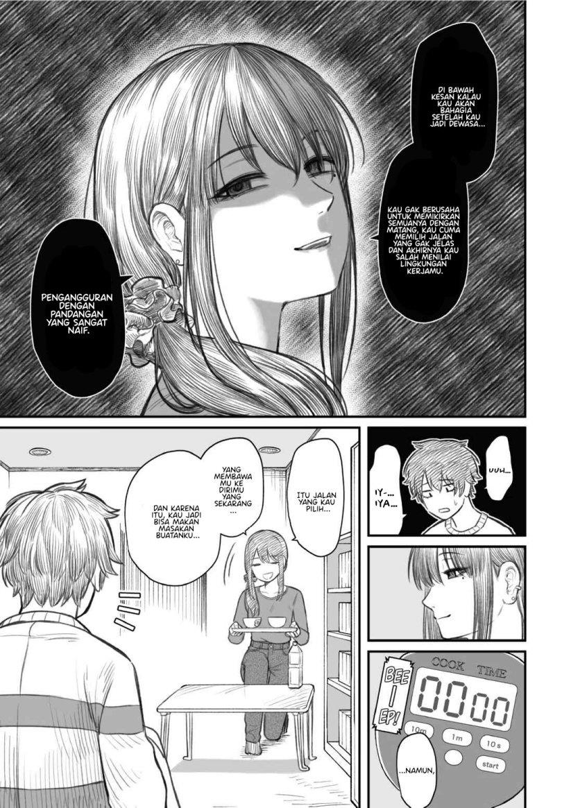 Dame Ningen no Aishikata Chapter 2