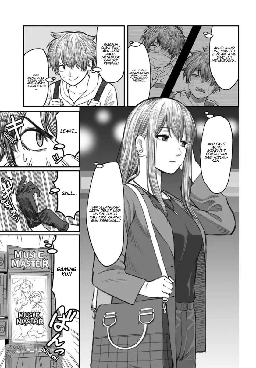 Dame Ningen no Aishikata Chapter 3