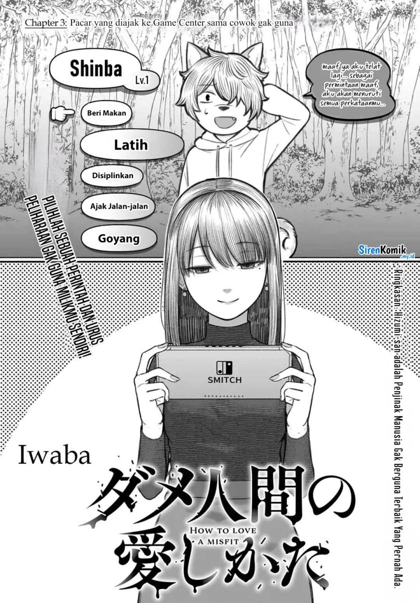 Dame Ningen no Aishikata Chapter 3