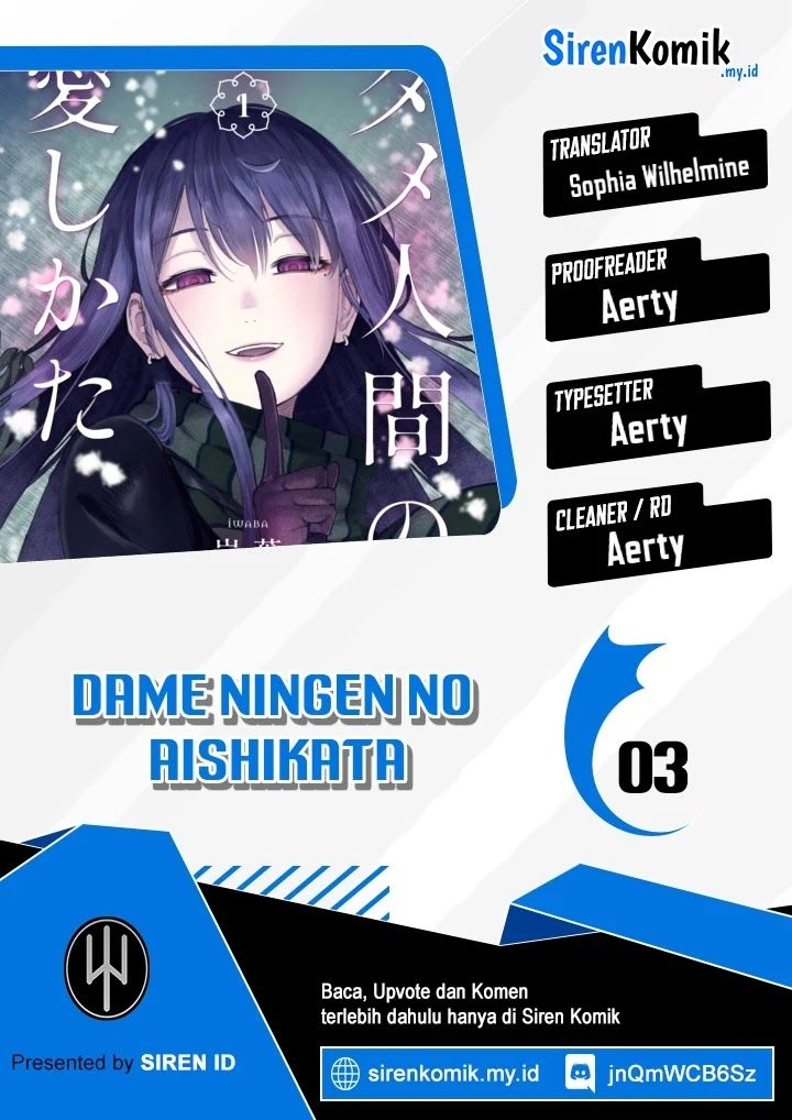 Dame Ningen no Aishikata Chapter 3